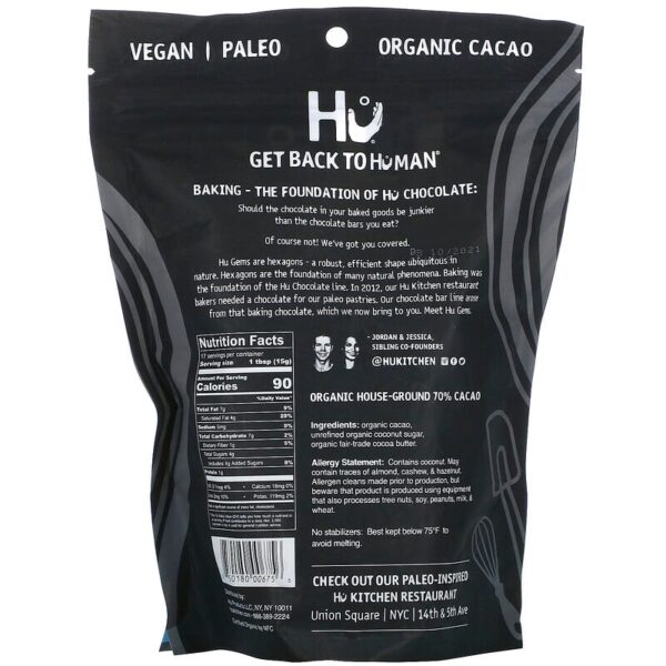Hu Chocolate Gems for Baking 255g Bag - Image 3