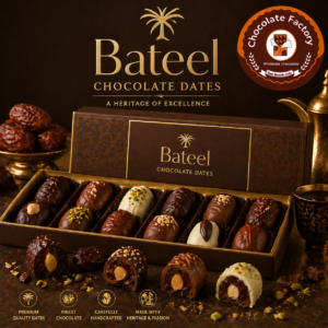 Bateel Chocolate Dates