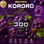 Kororo Grape Gummies